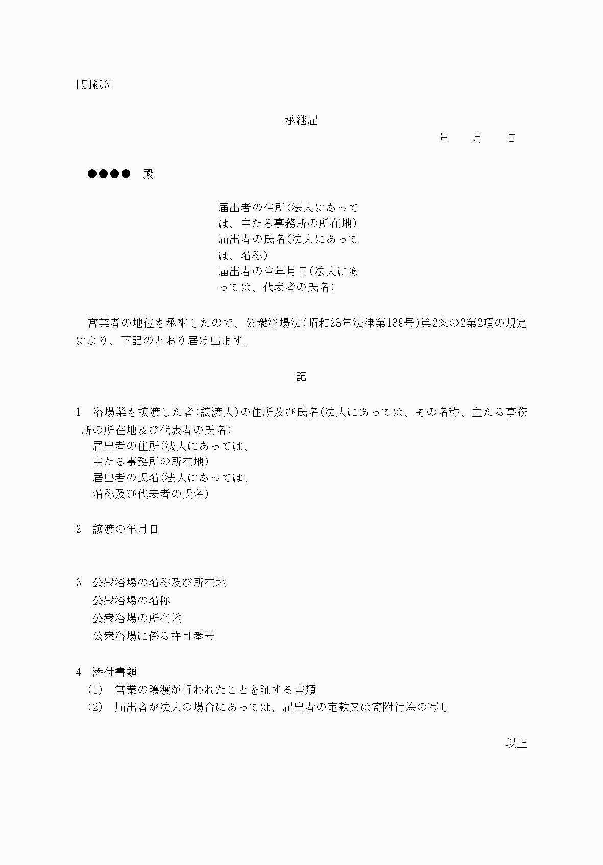 2FH00000070863.png