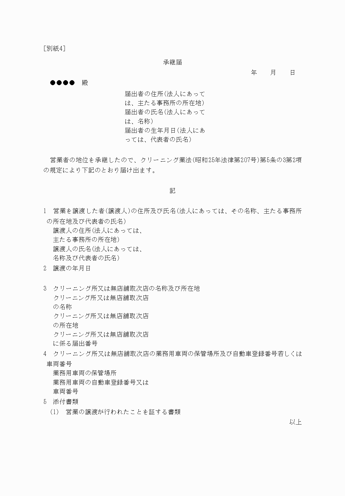 2FH00000070864.png