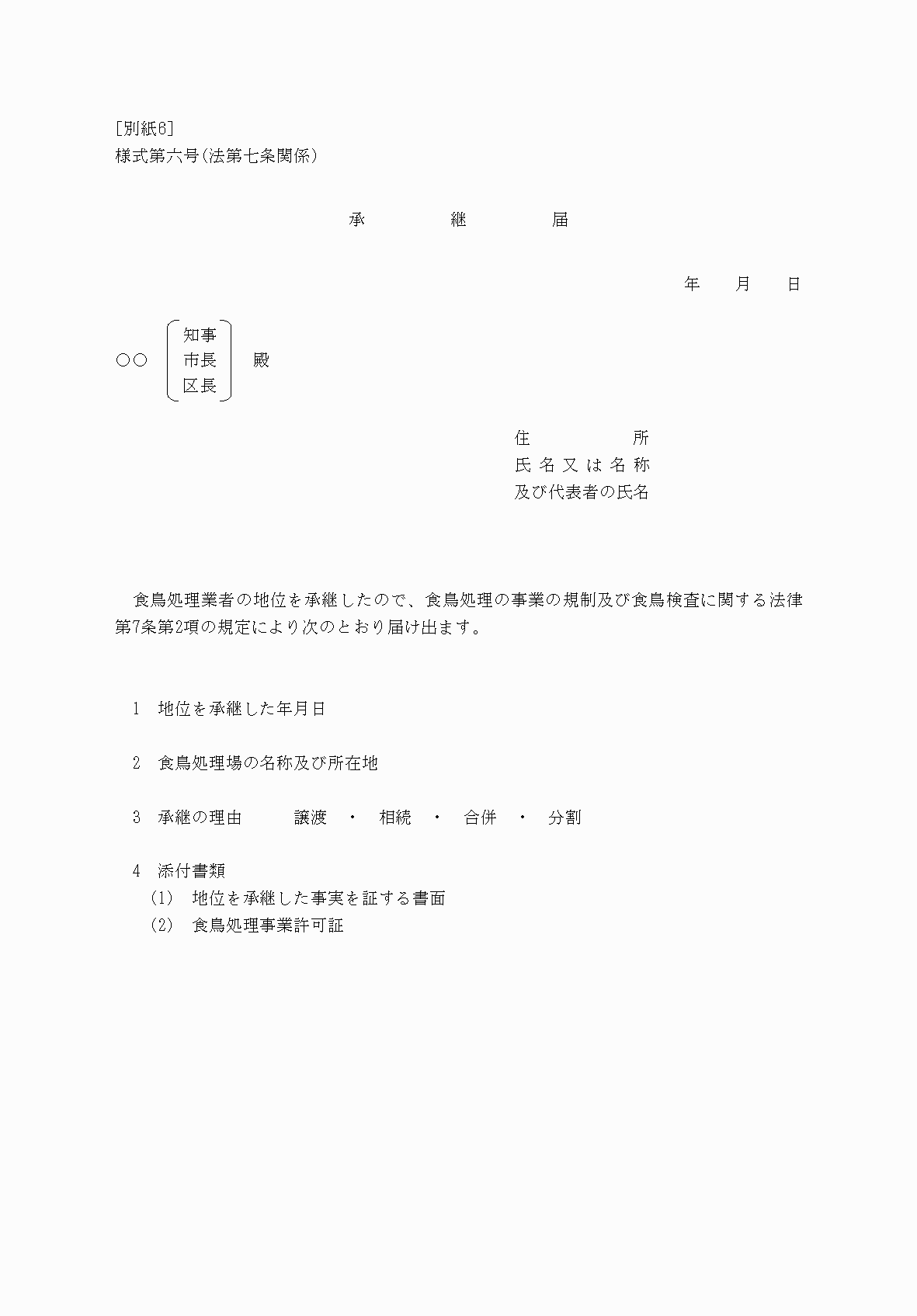 2FH00000070866.png