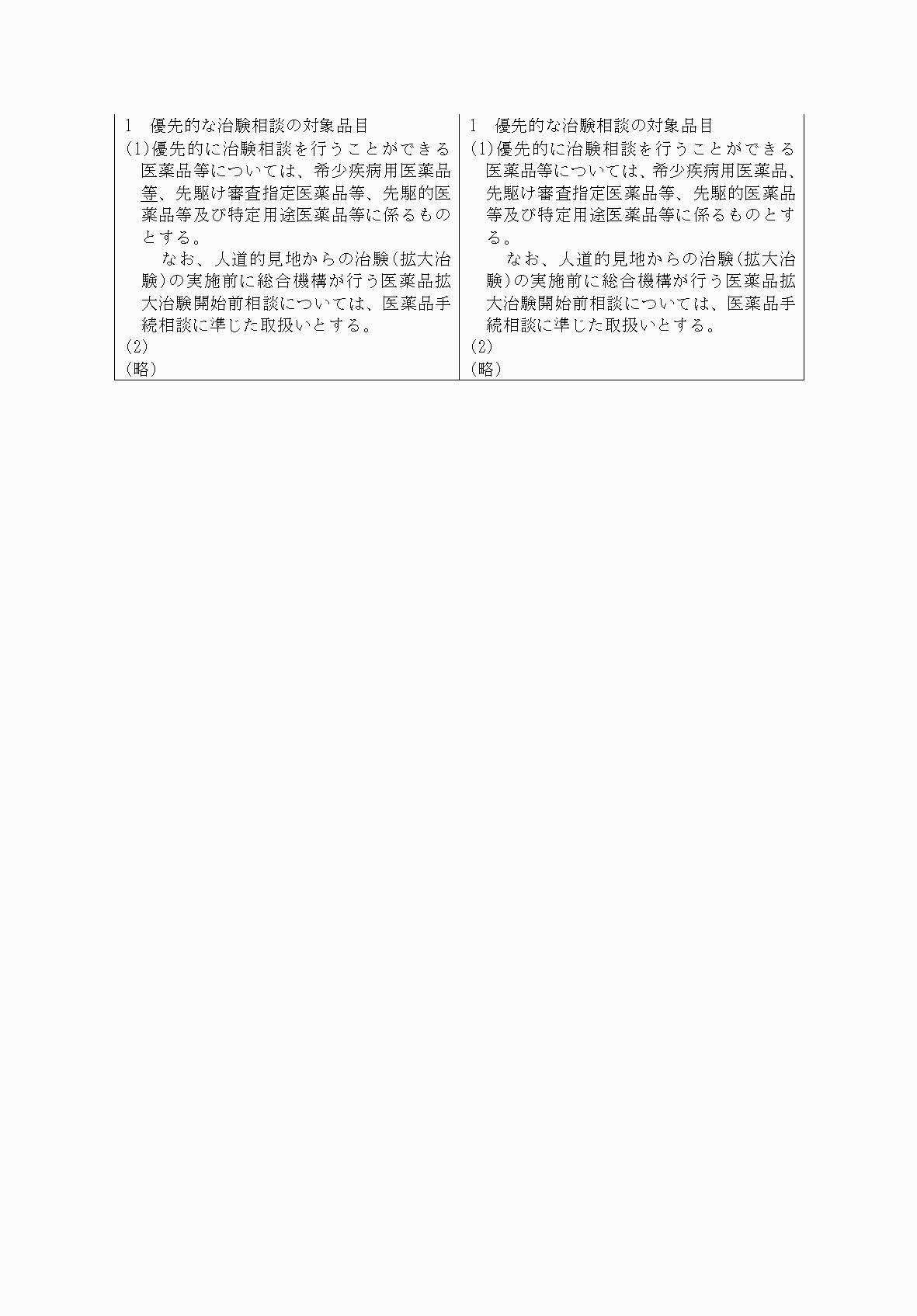 2FH00000071462-2.png