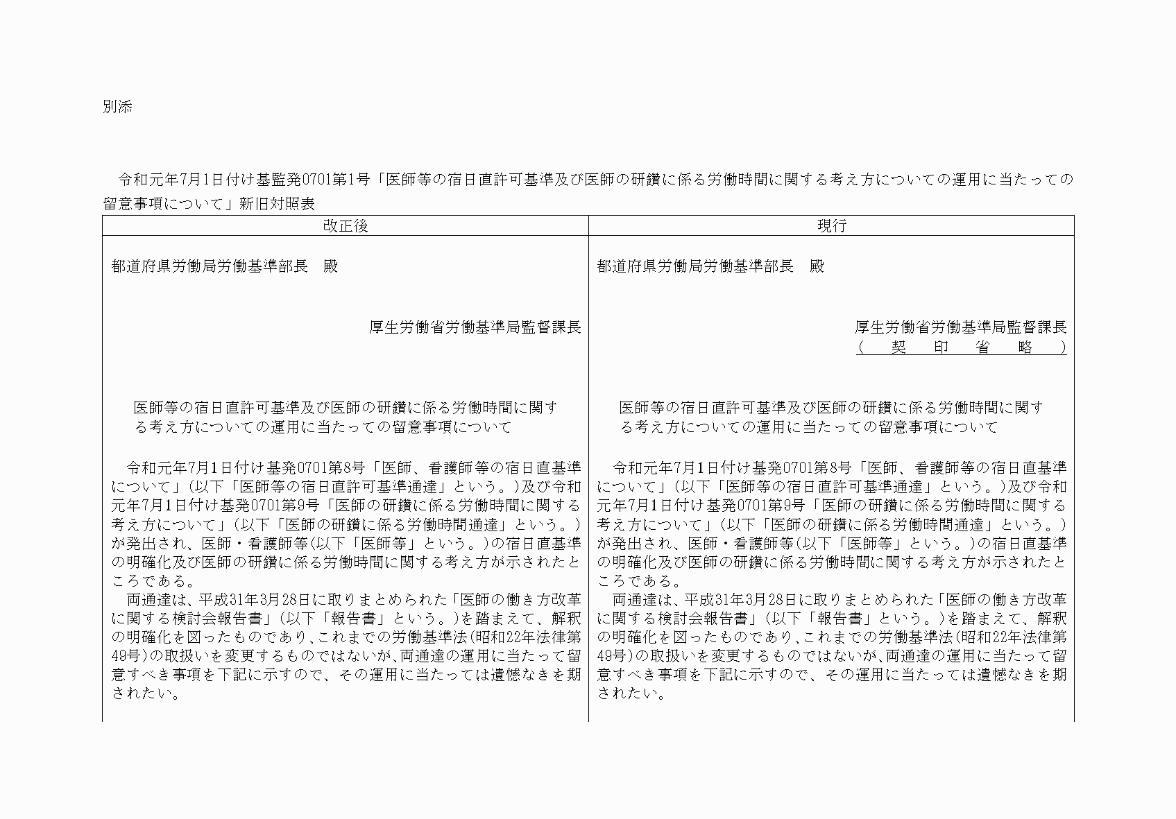 2FH00000071608-1.png