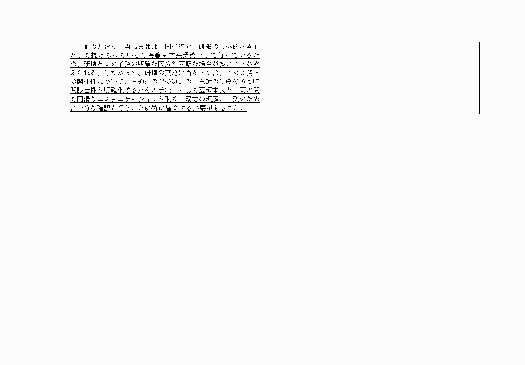 2FH00000071608-3.png