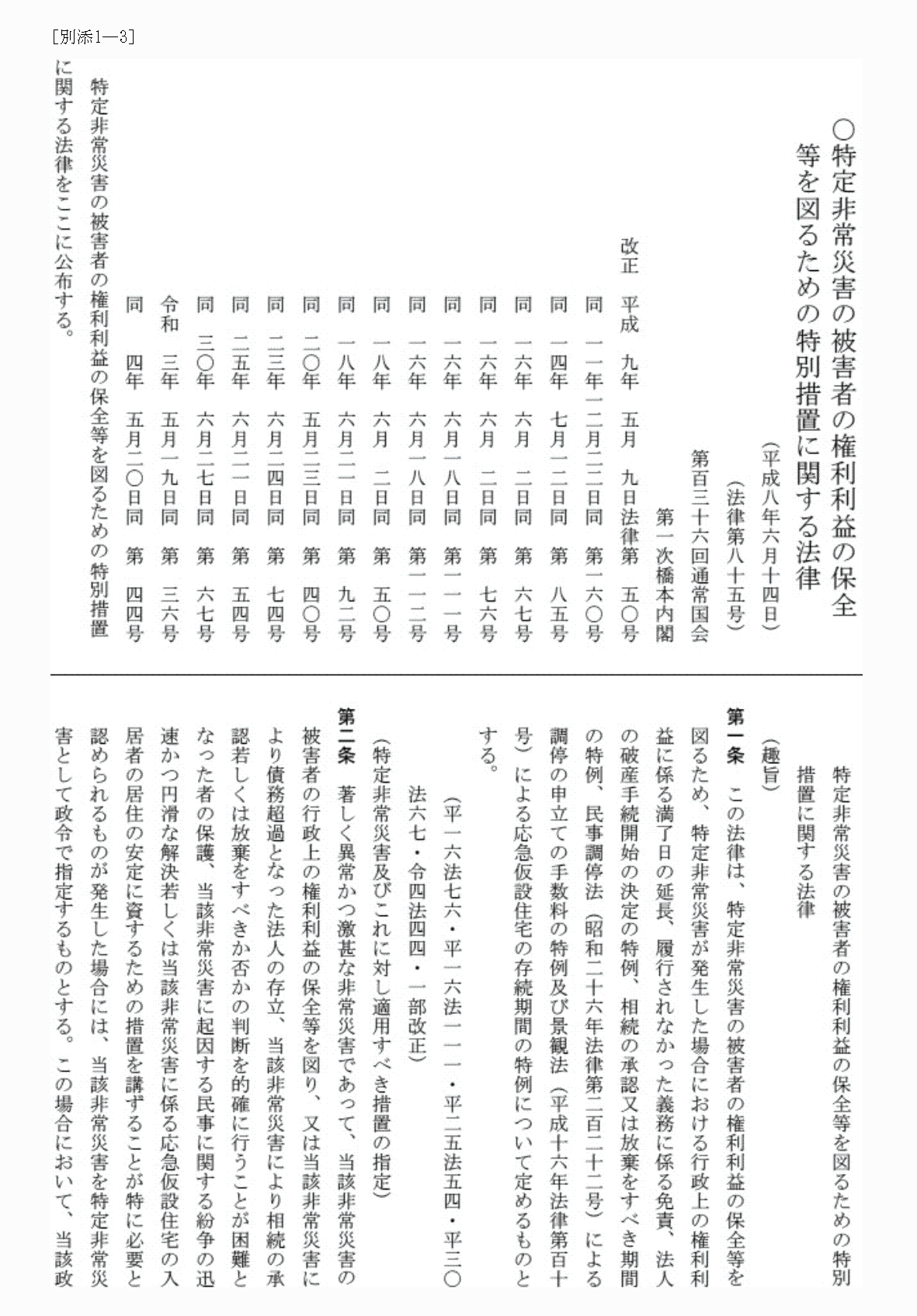 2FH00000071469-1.png
