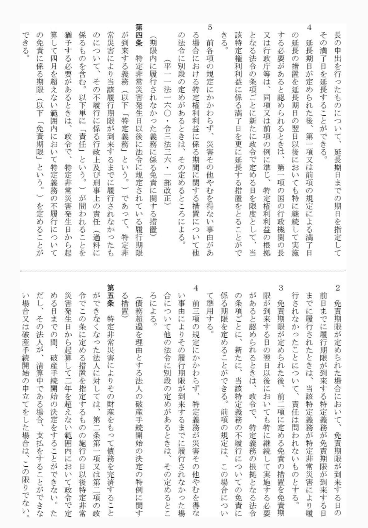 2FH00000071469-3.png