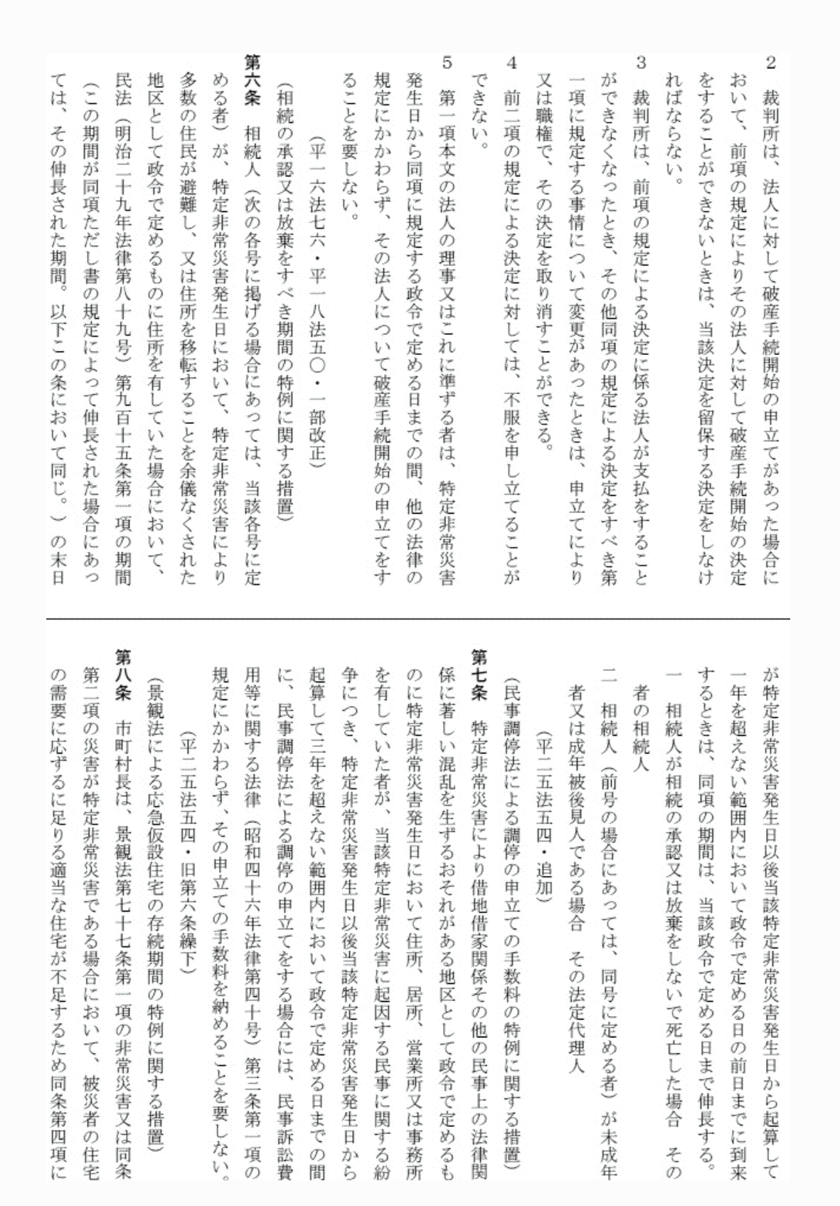 2FH00000071469-4.png