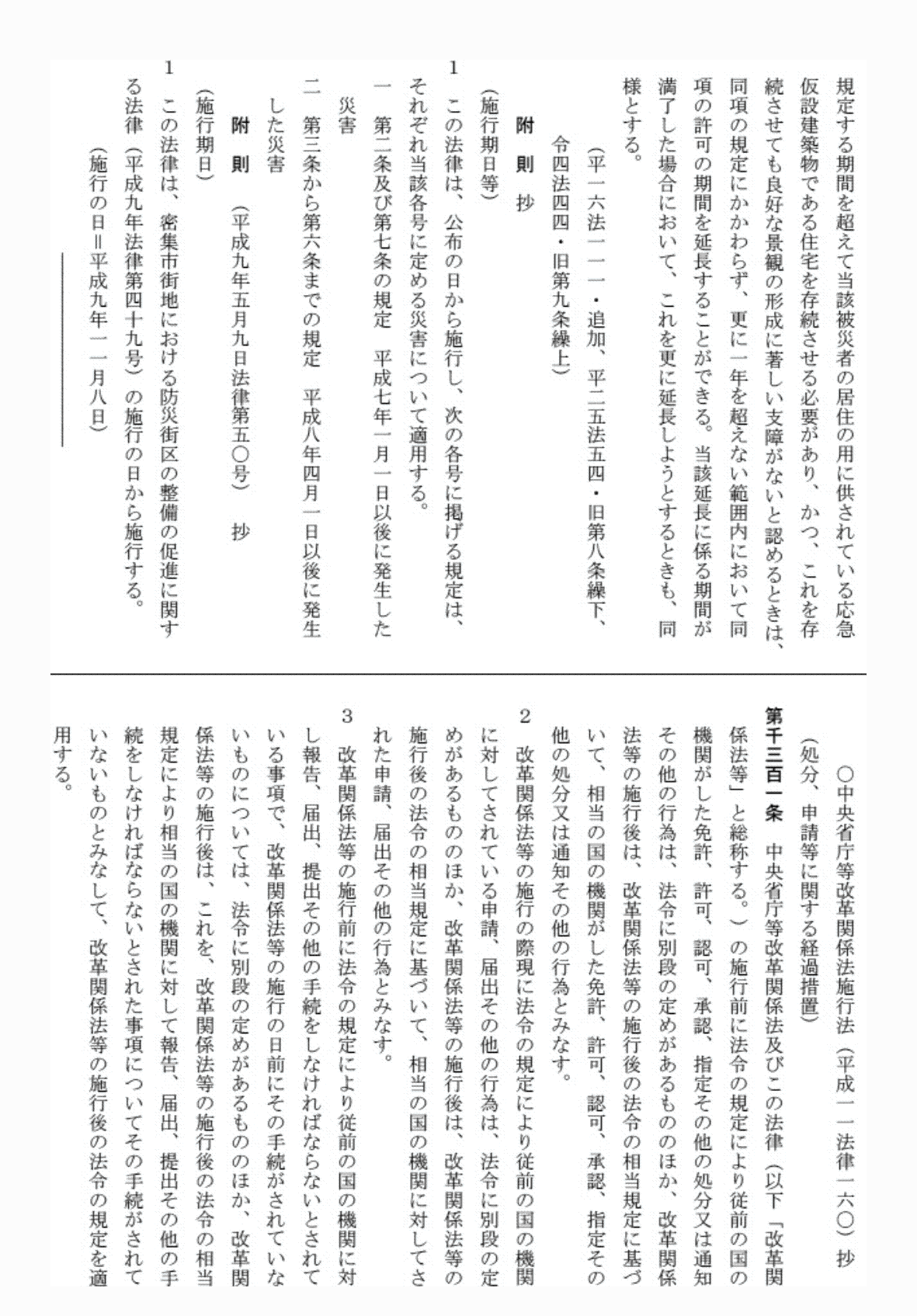 2FH00000071469-5.png