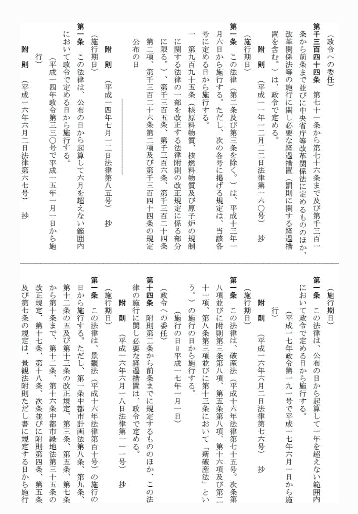 2FH00000071469-6.png