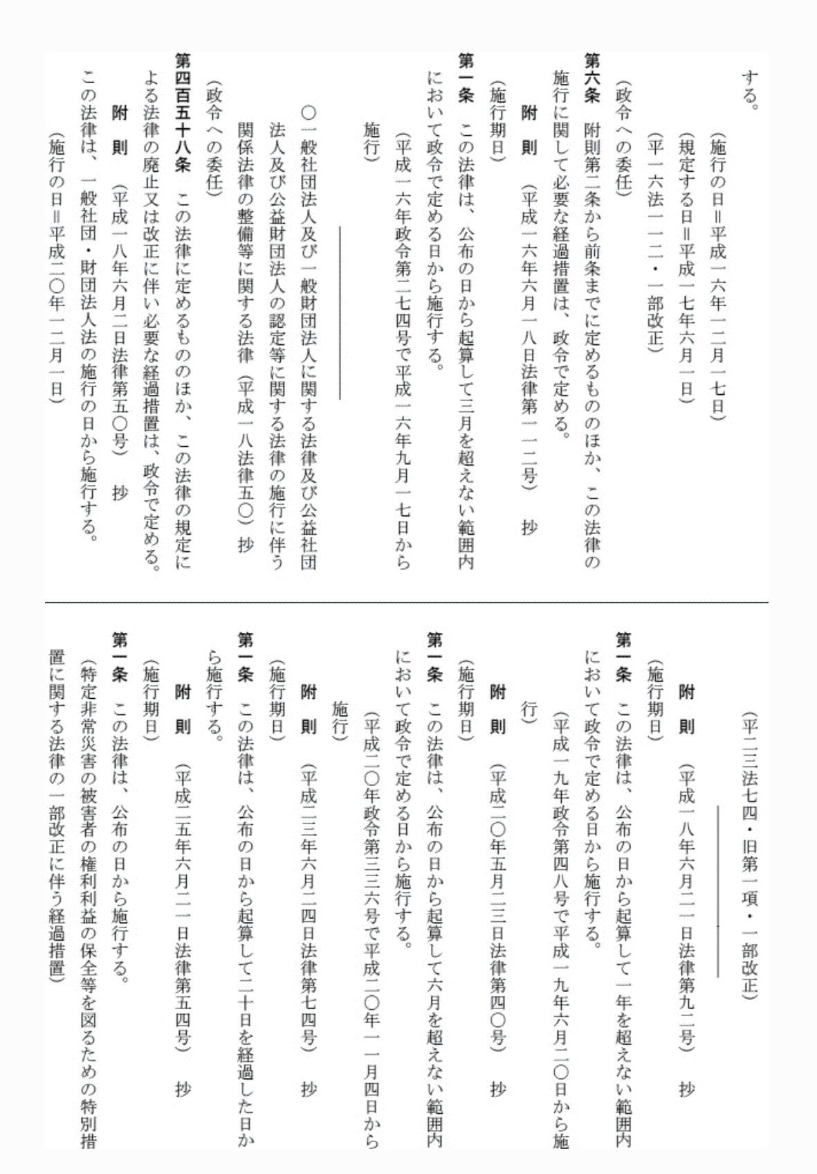 2FH00000071469-7.png