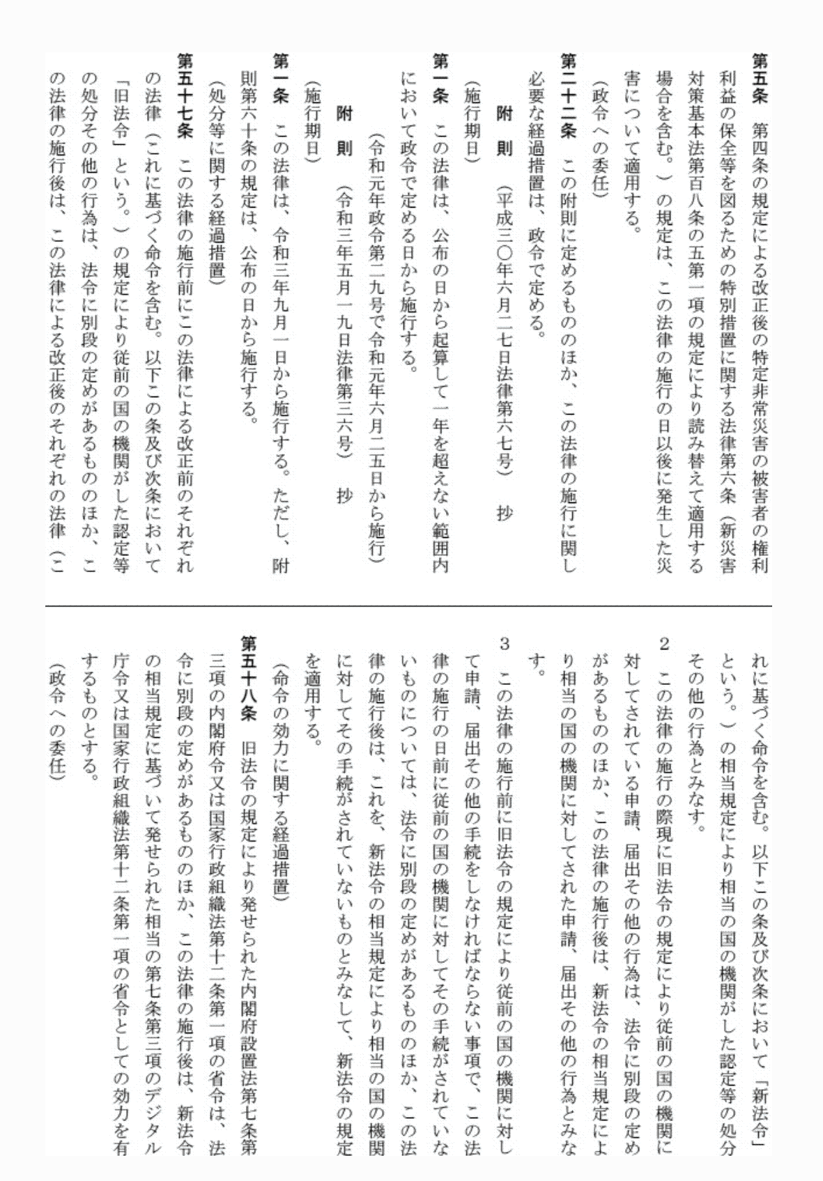 2FH00000071469-8.png