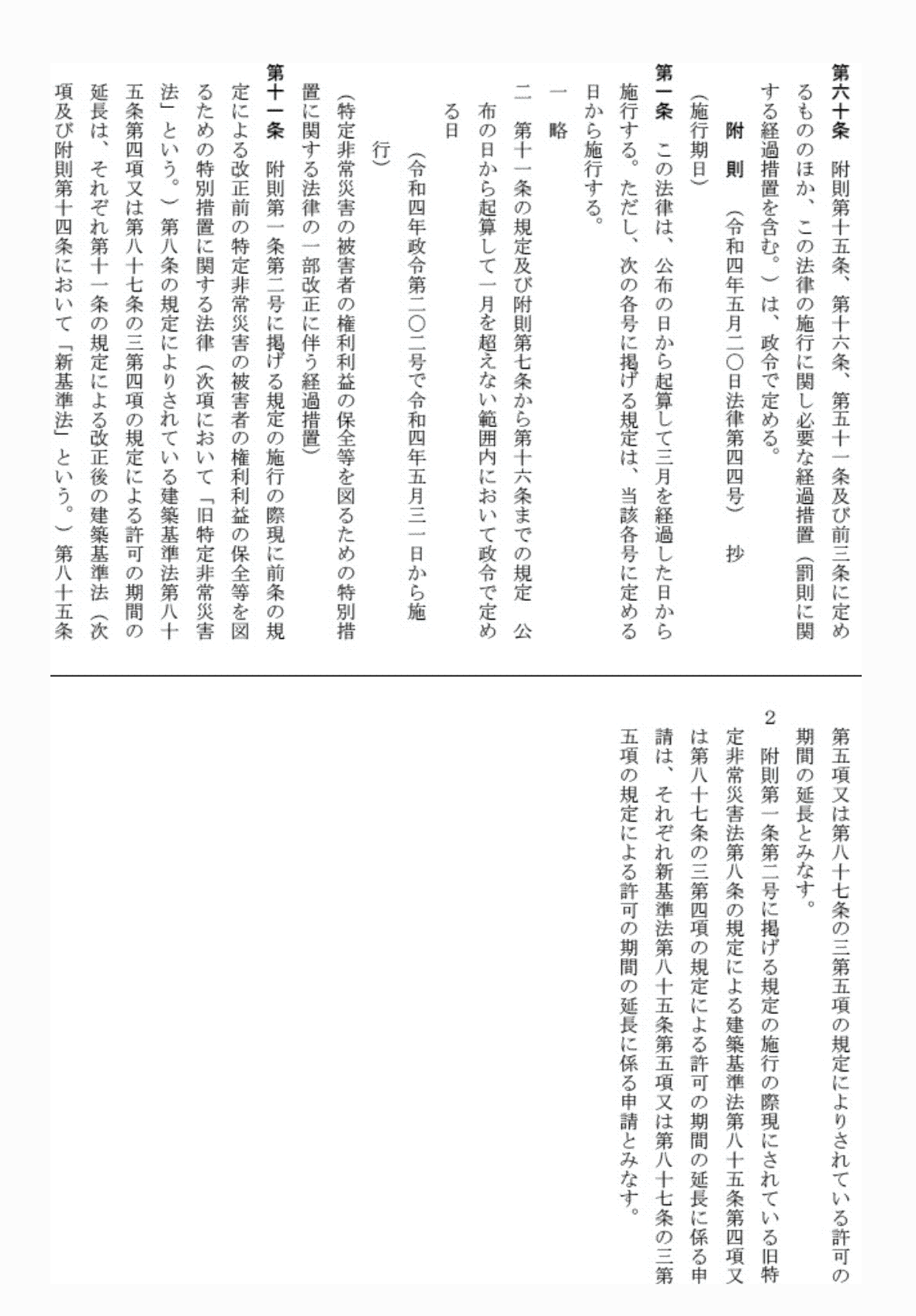 2FH00000071469-9.png