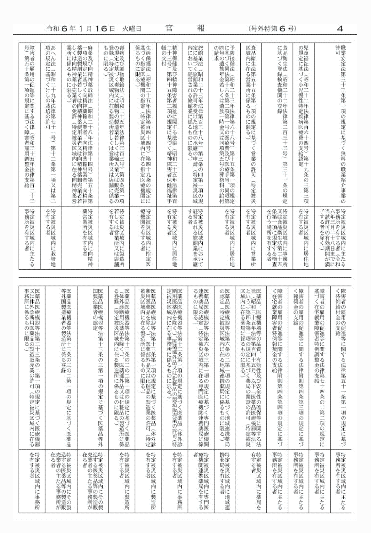 2FH00000071470-2.png