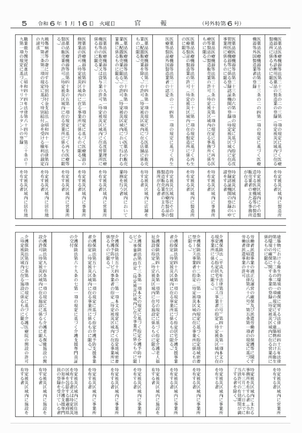 2FH00000071470-3.png