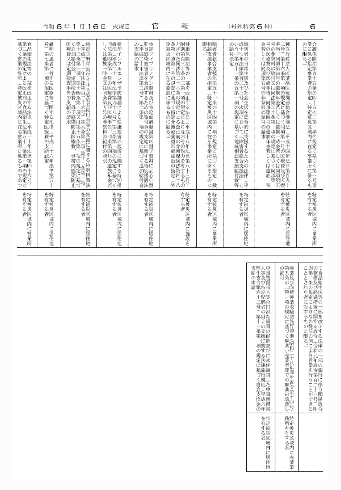 2FH00000071470-4.png
