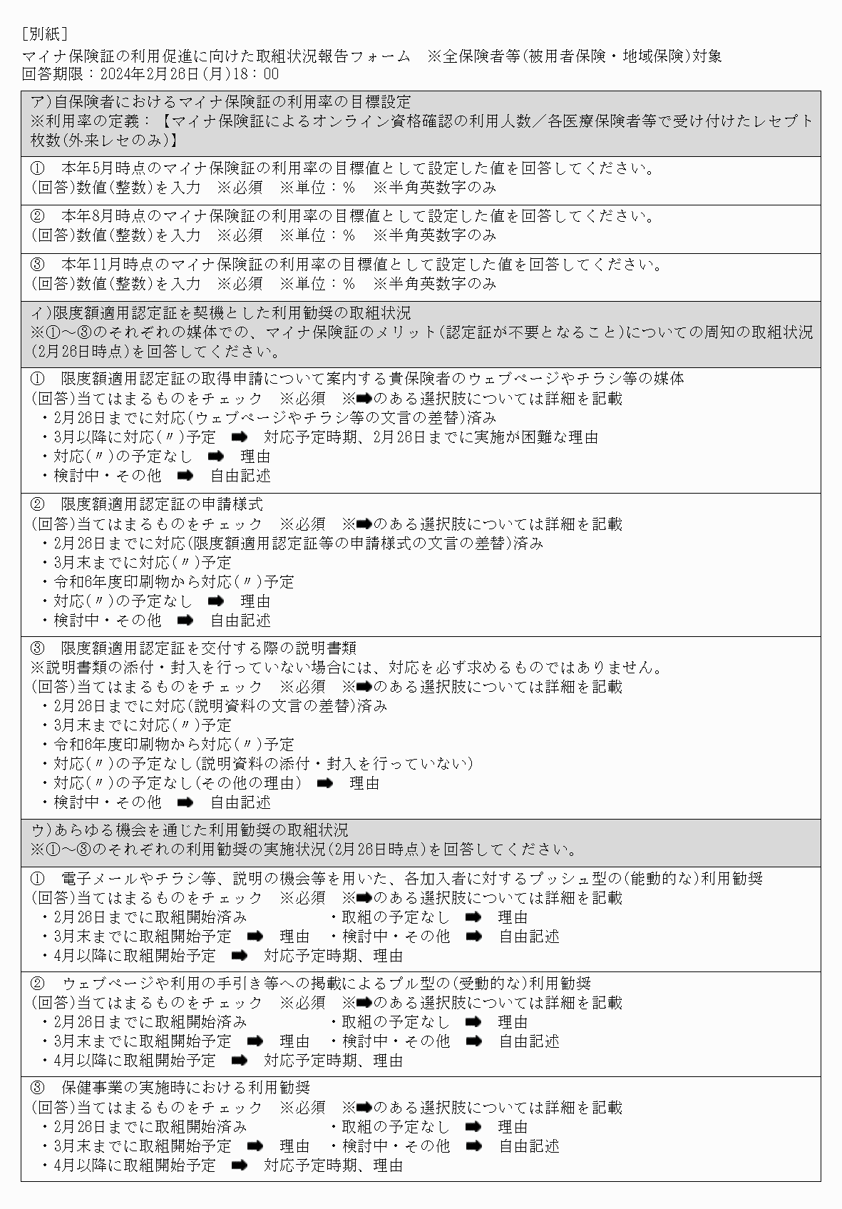 2FH00000071638.png
