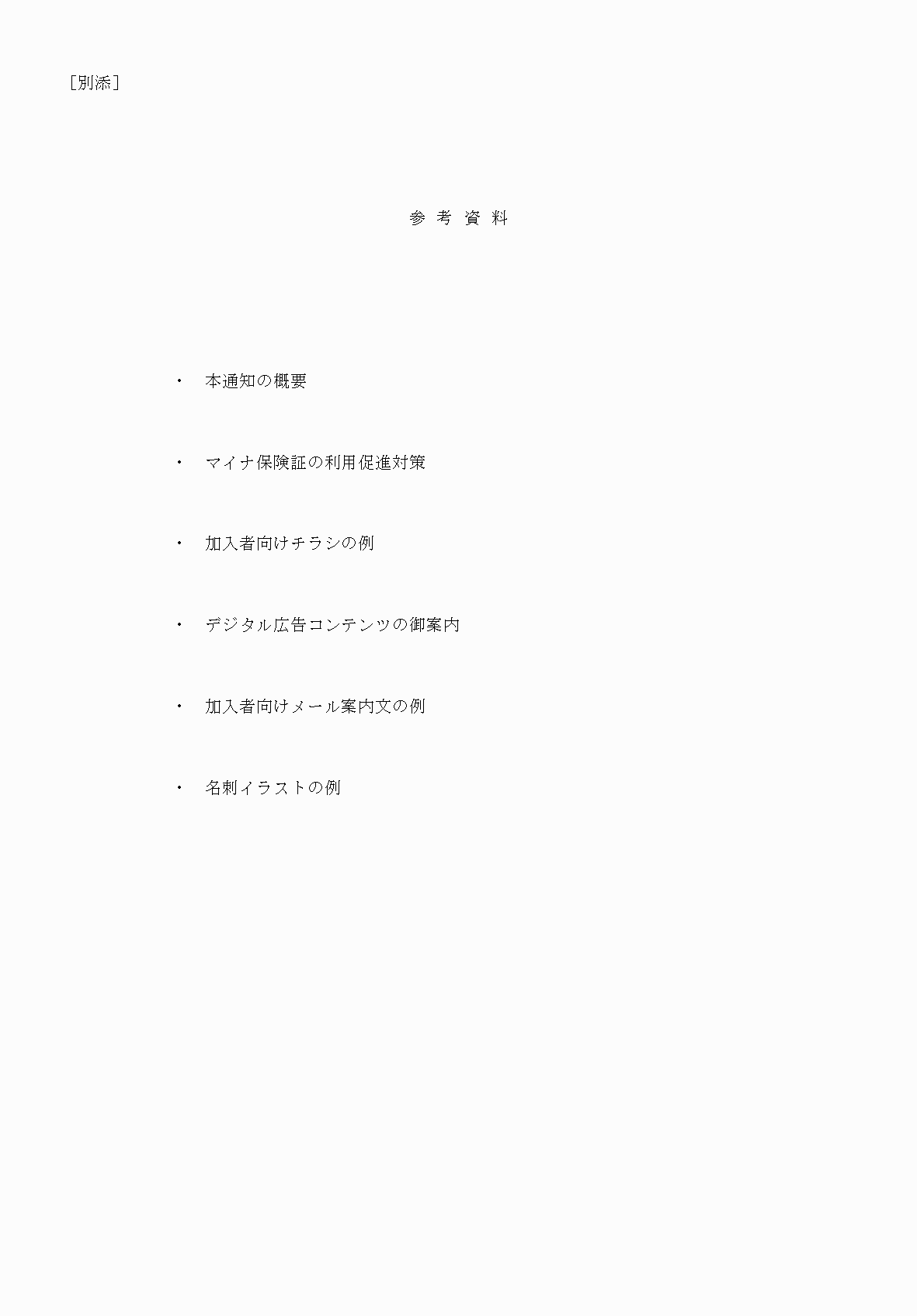 2FH00000071639-1.png