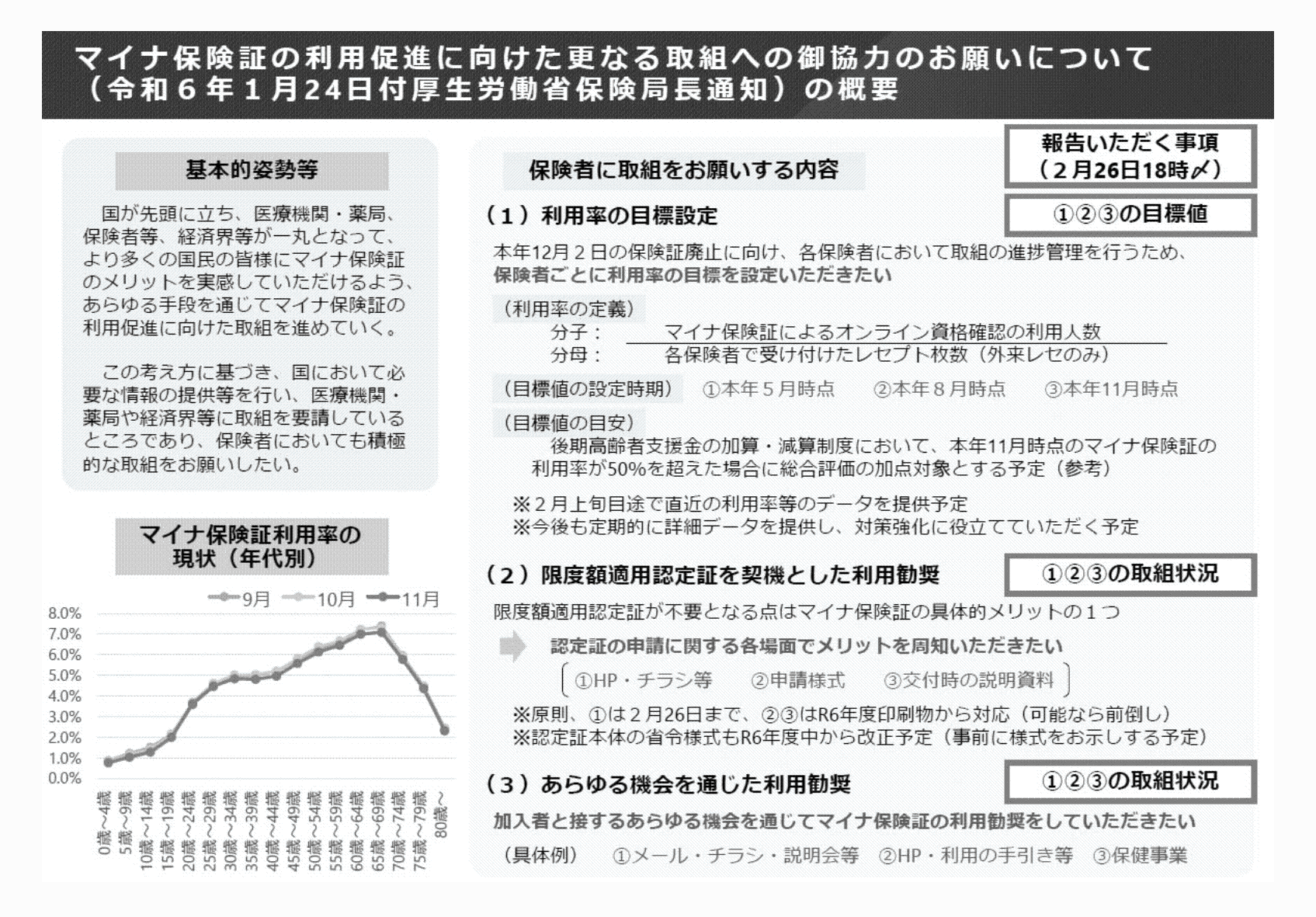 2FH00000071639-2.png