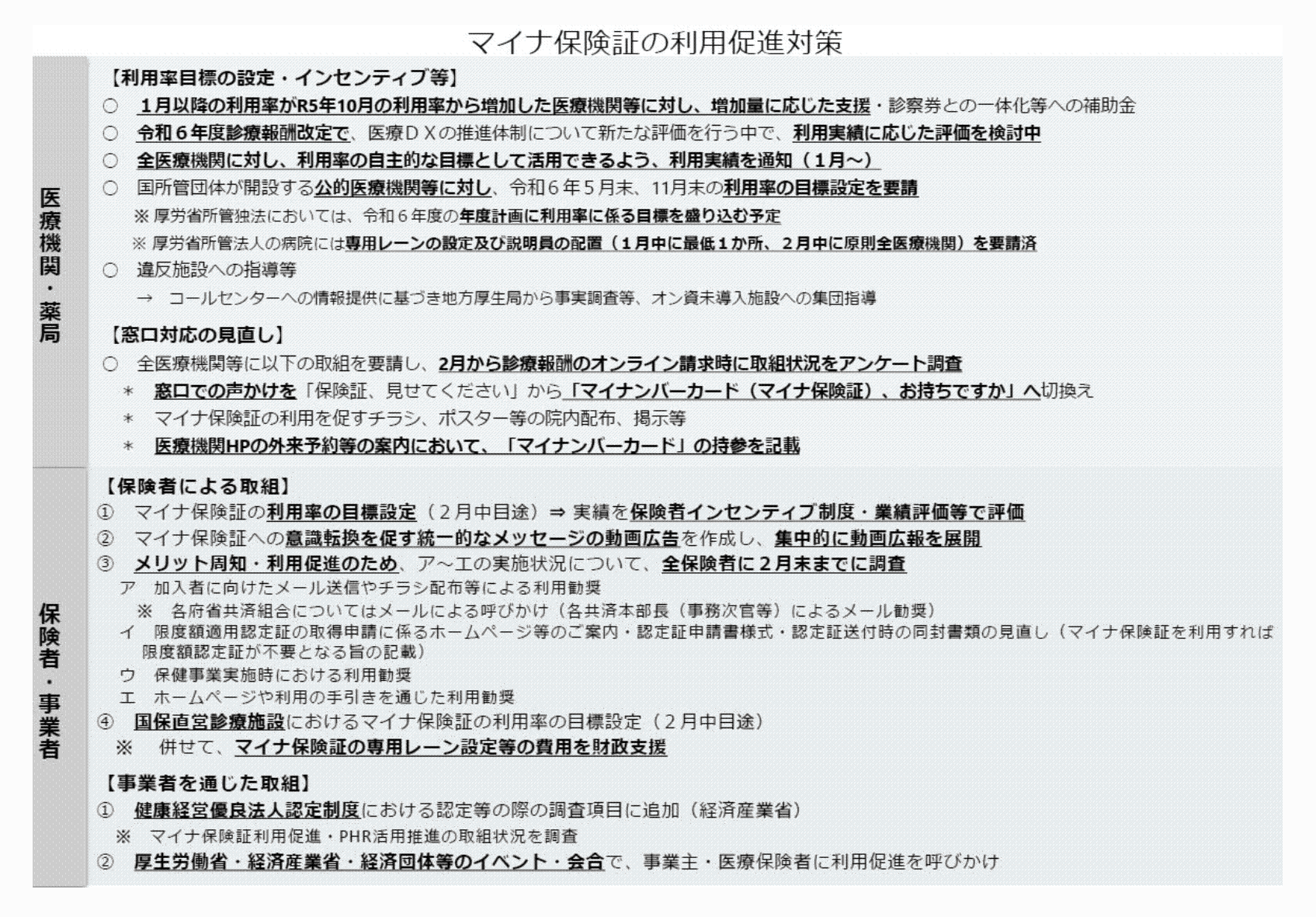 2FH00000071639-3.png