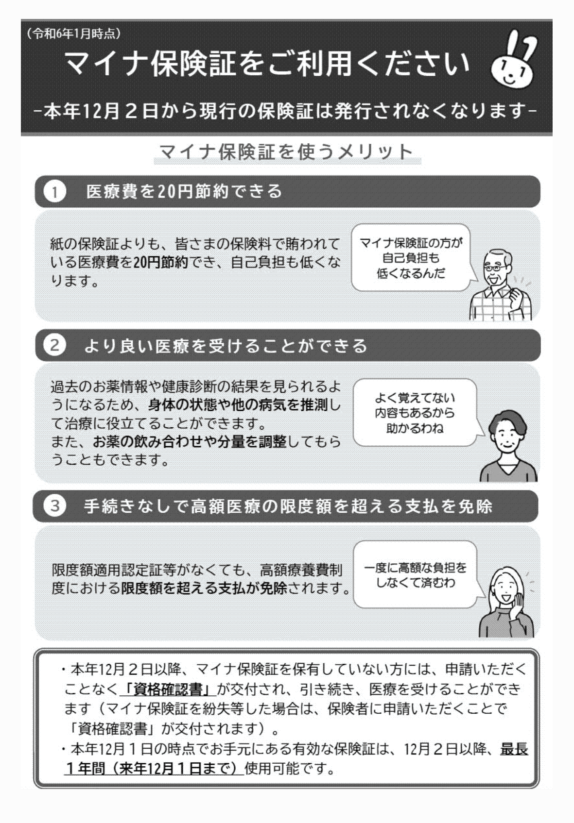 2FH00000071639-4.png