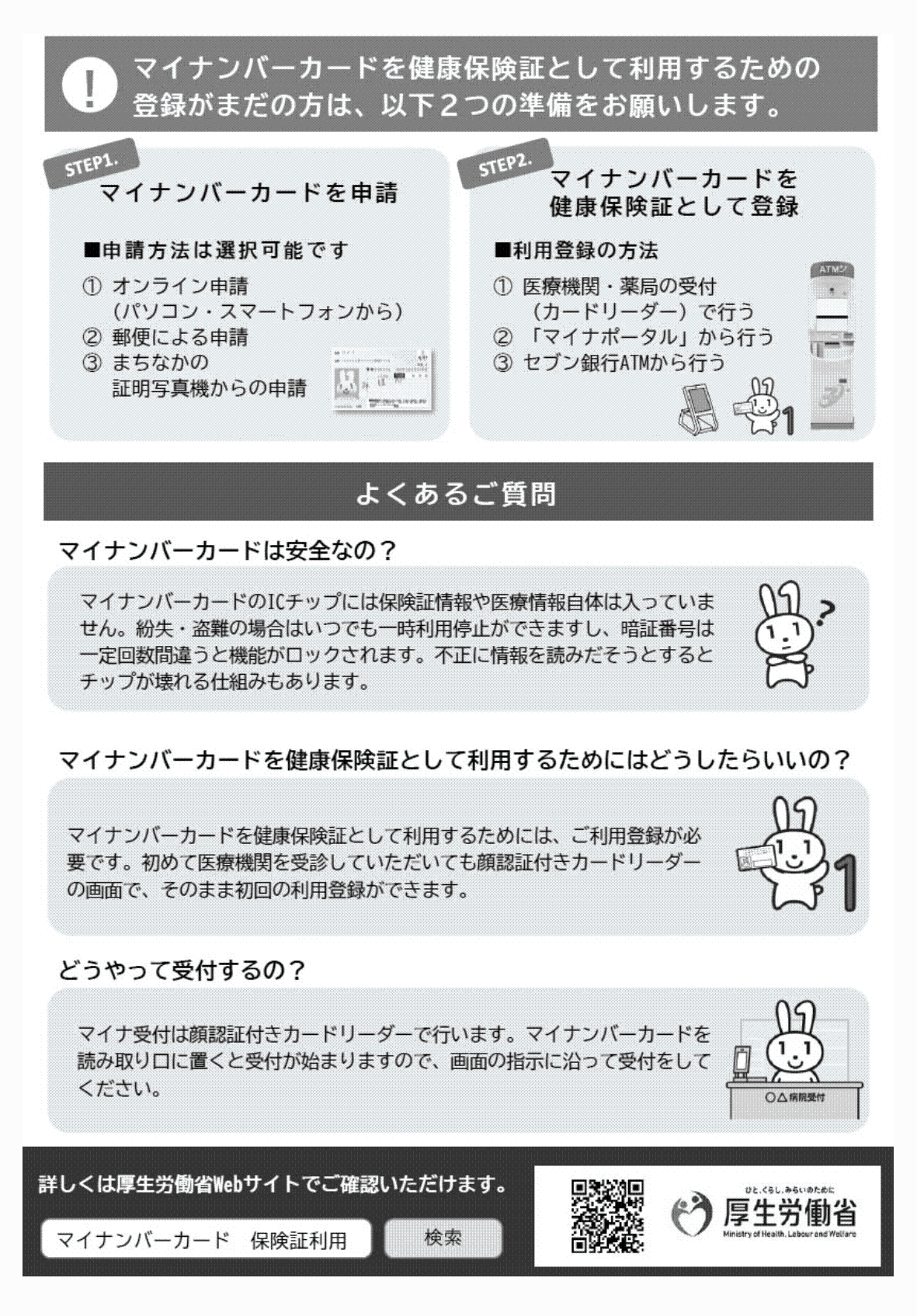 2FH00000071639-5.png