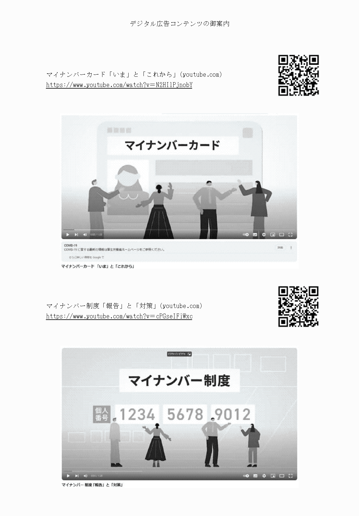 2FH00000071639-6.png