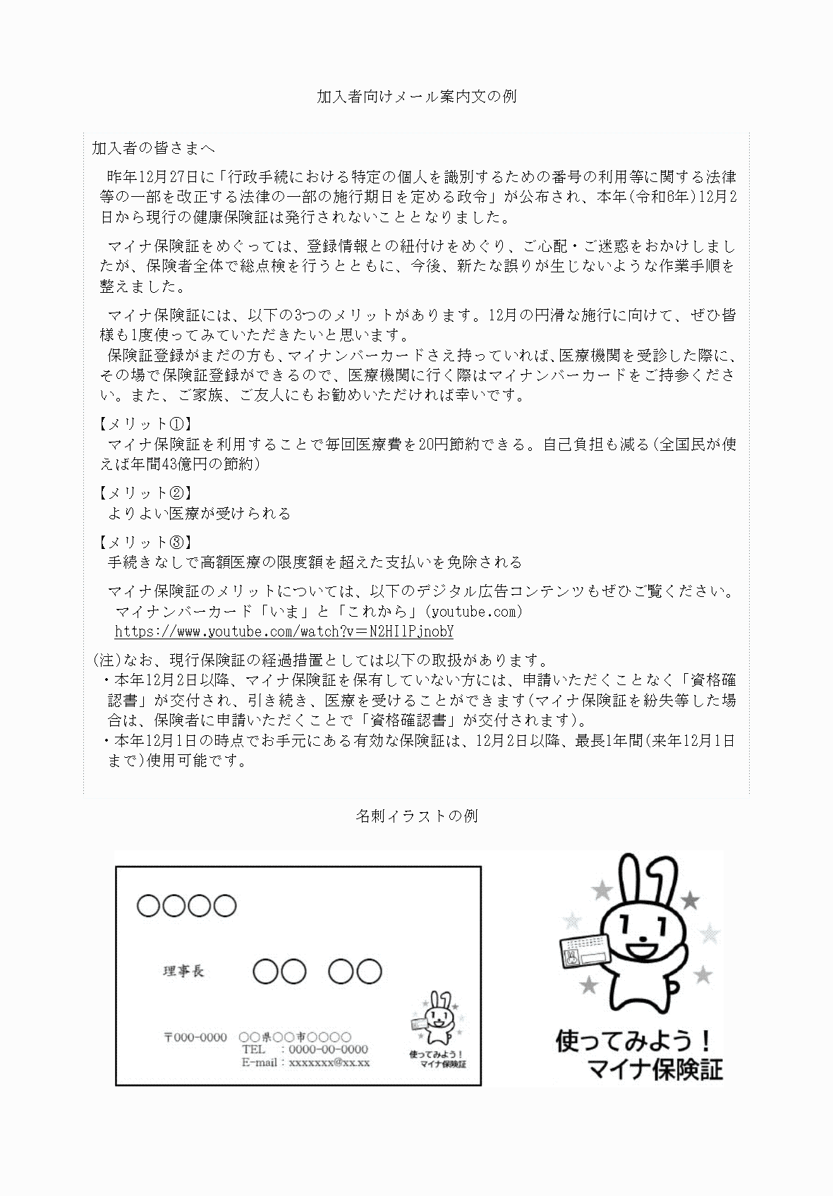 2FH00000071639-7.png