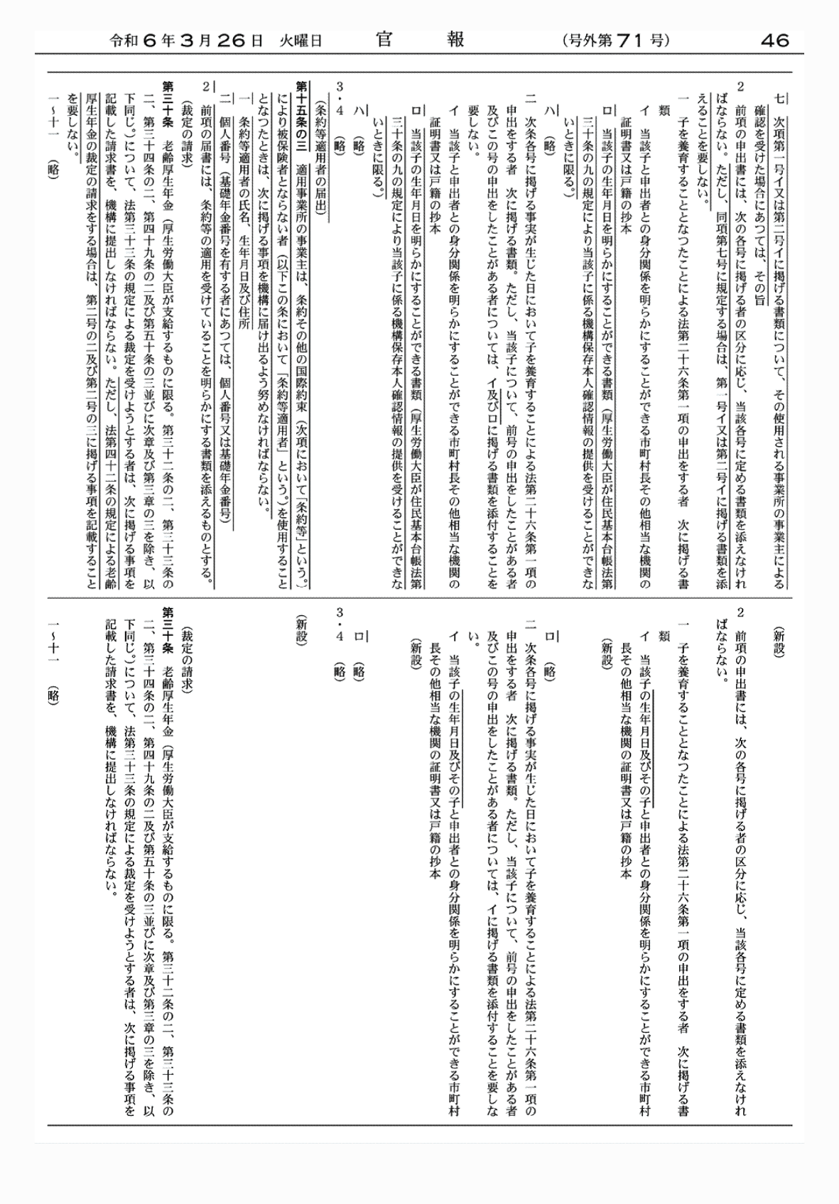 2FH00000072421-2.png