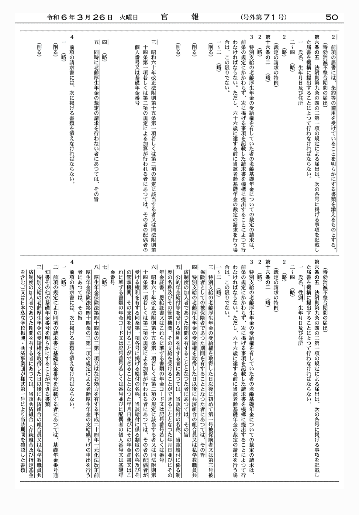 2FH00000072421-6.png