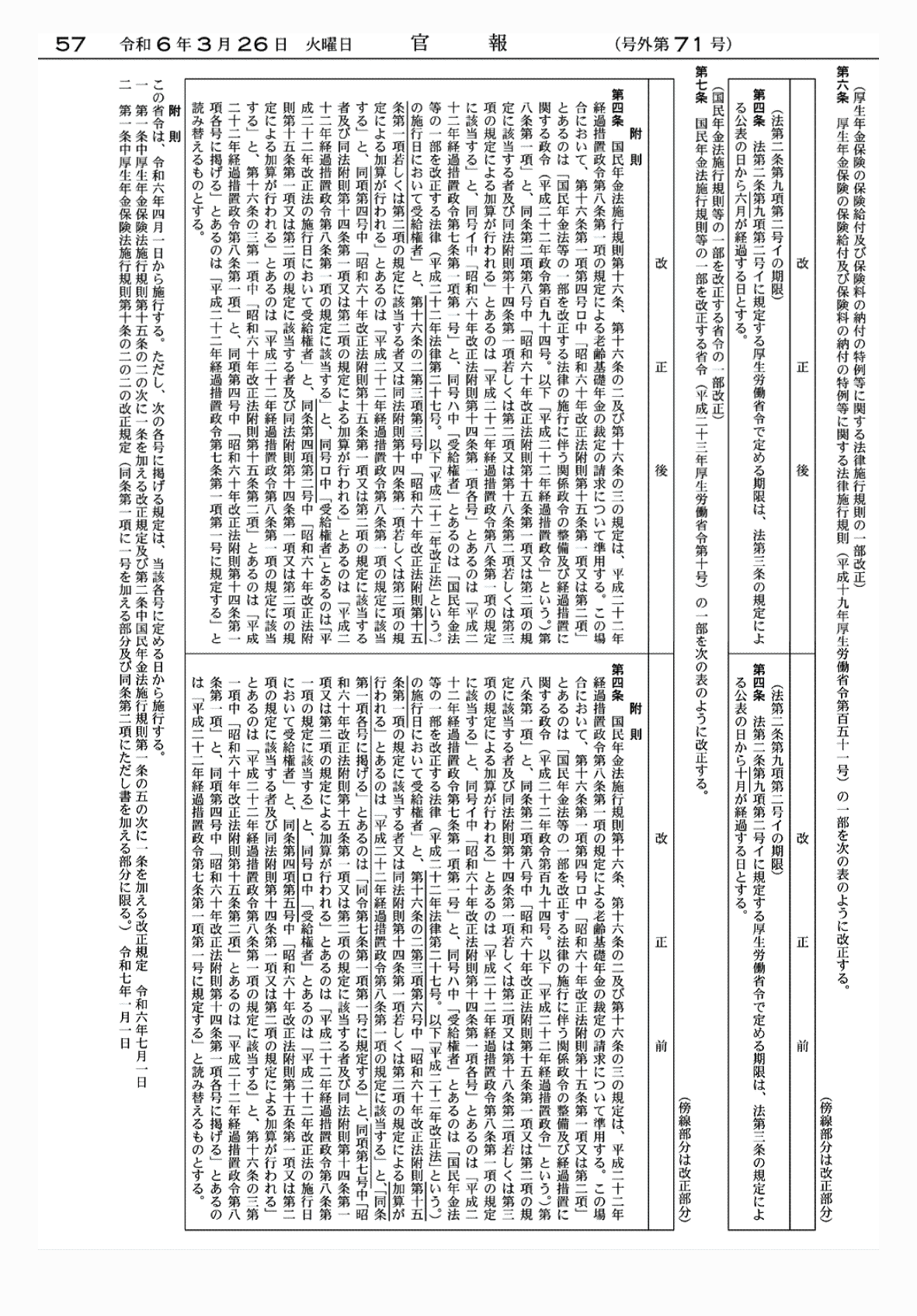 2FH00000072421-13.png