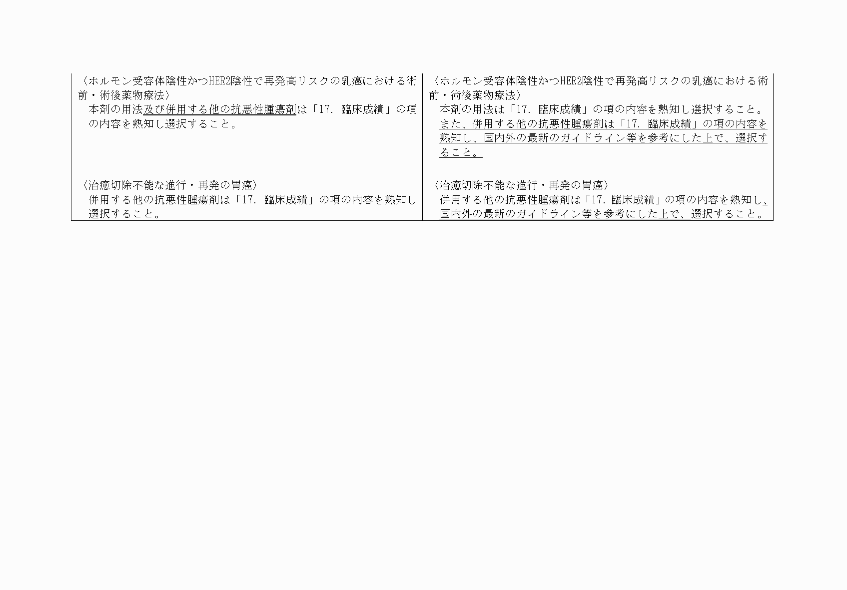 2FH00000072998-2.png