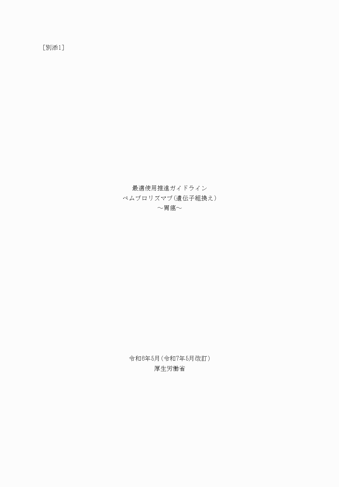 2FH00000078605-1.png