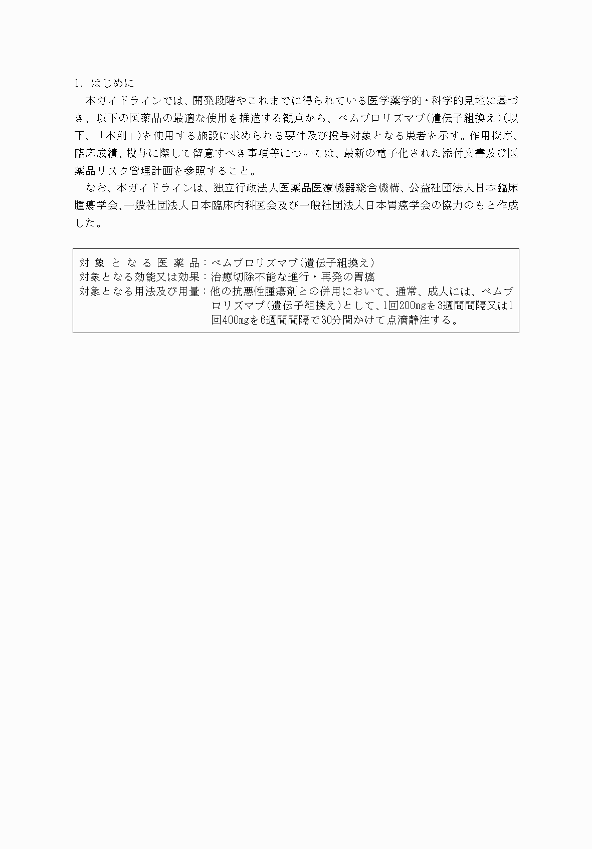 2FH00000078605-3.png