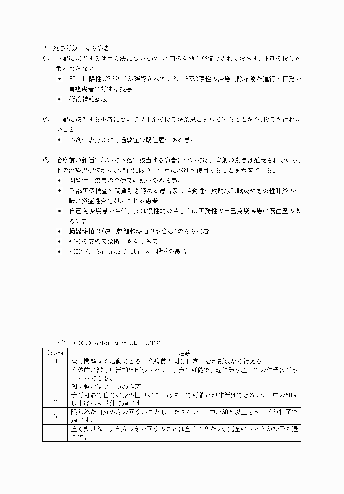 2FH00000078605-6.png