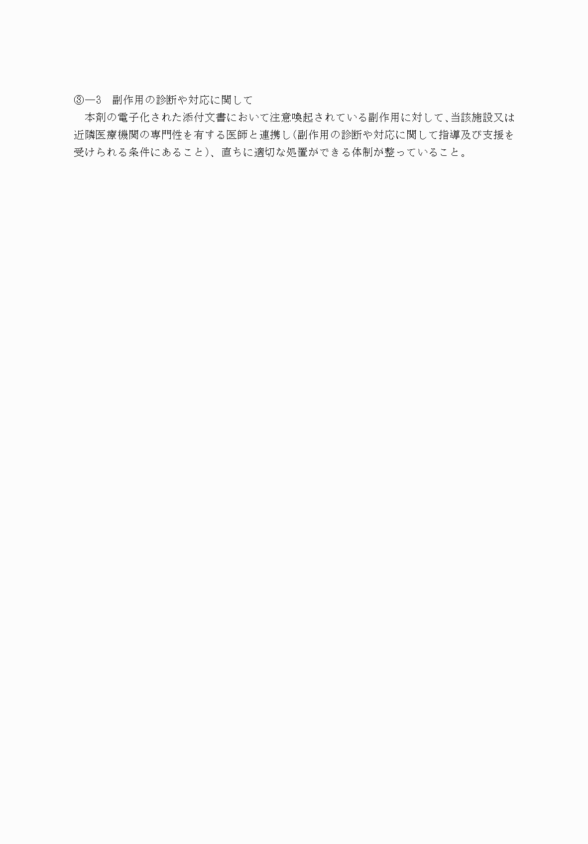 2FH00000072982-5.png