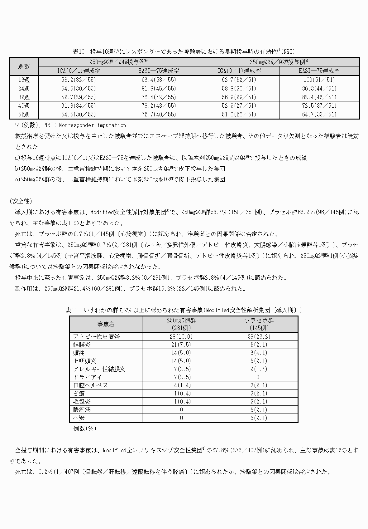 2FH00000073391-12.png