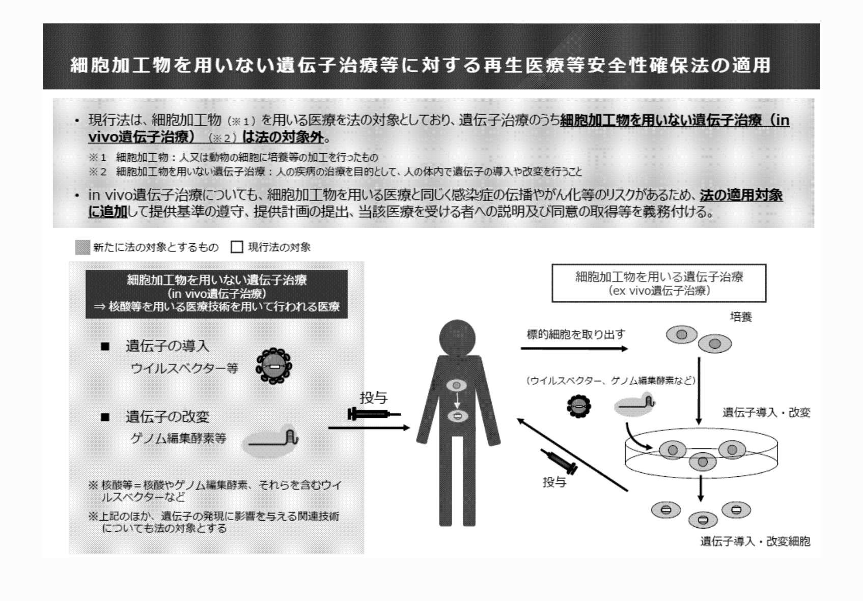 2FH00000073290-2.png