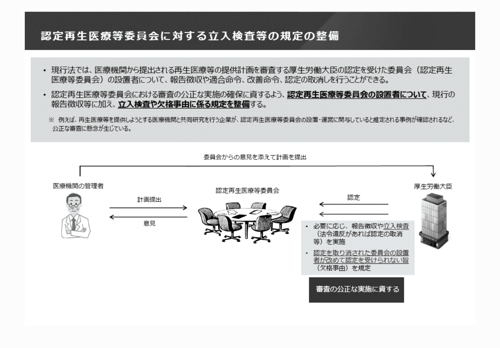 2FH00000073290-3.png
