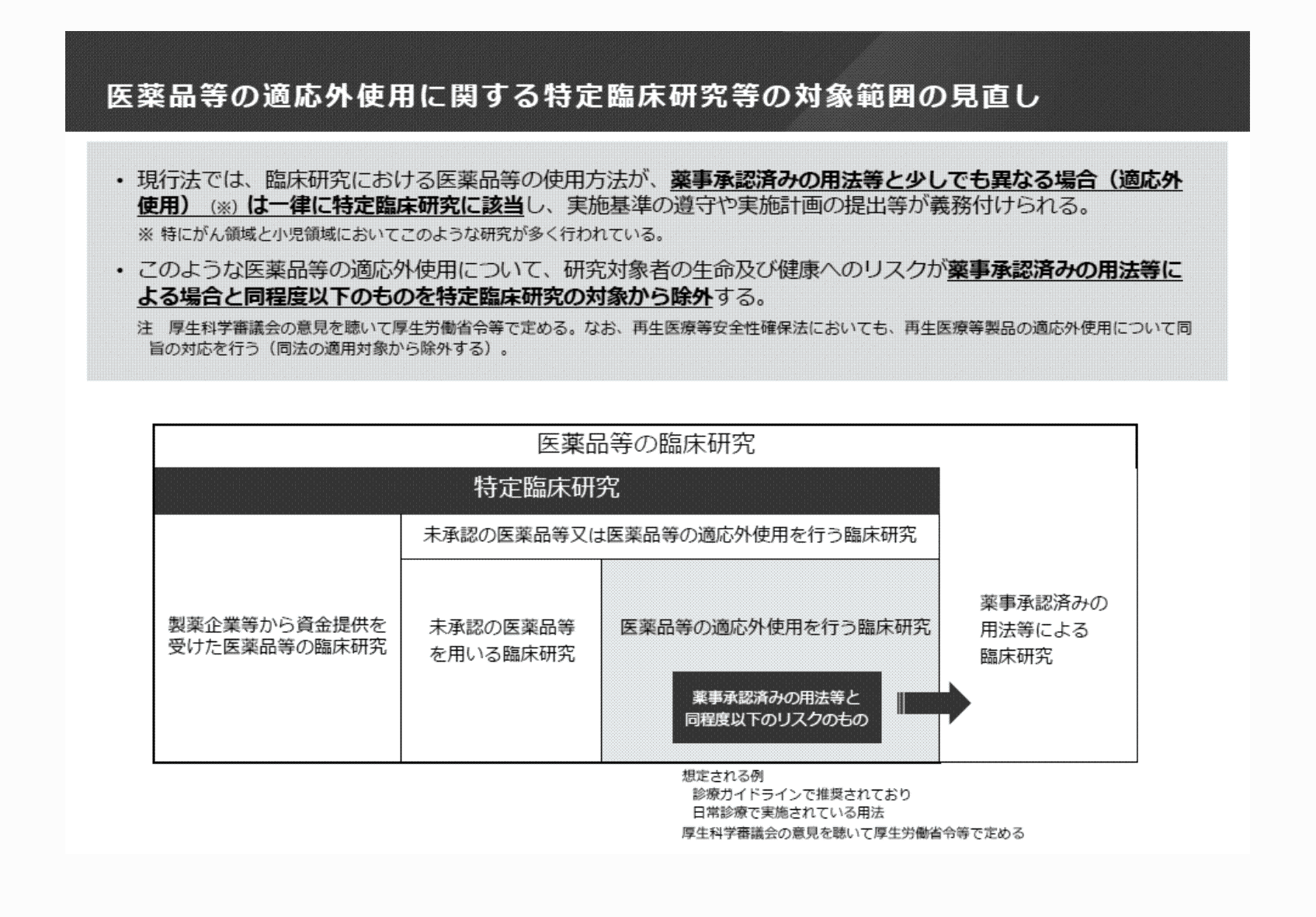 2FH00000073290-4.png