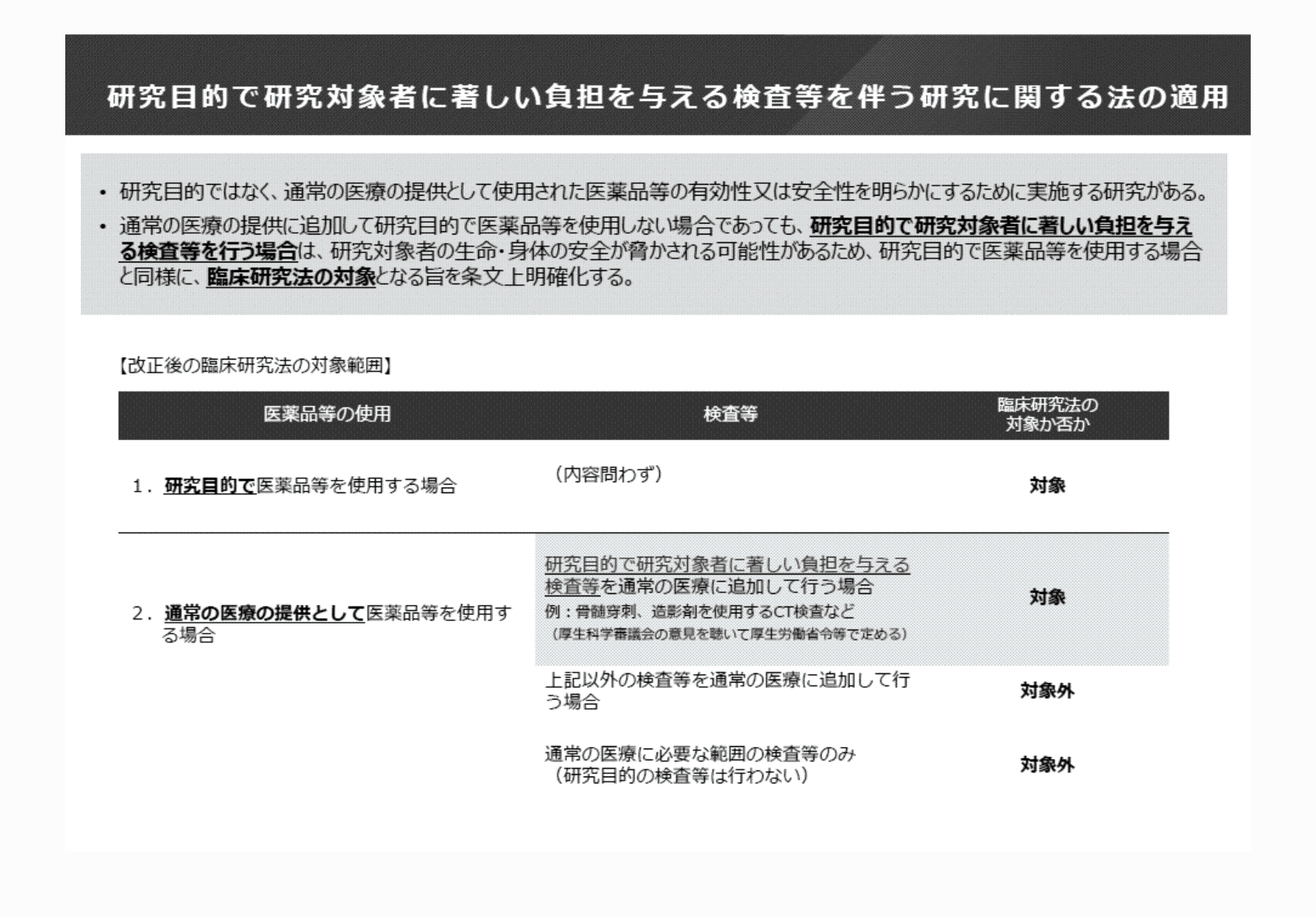 2FH00000073290-5.png