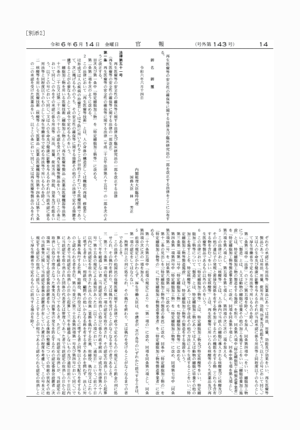 2FH00000073291-1.png