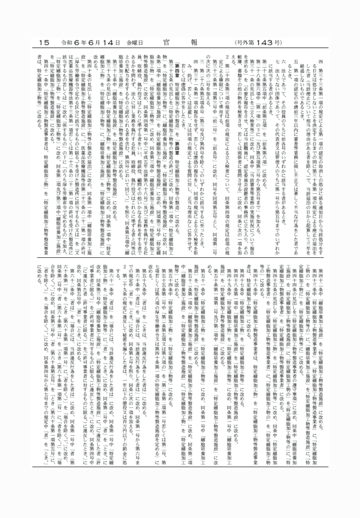 2FH00000073291-2.png