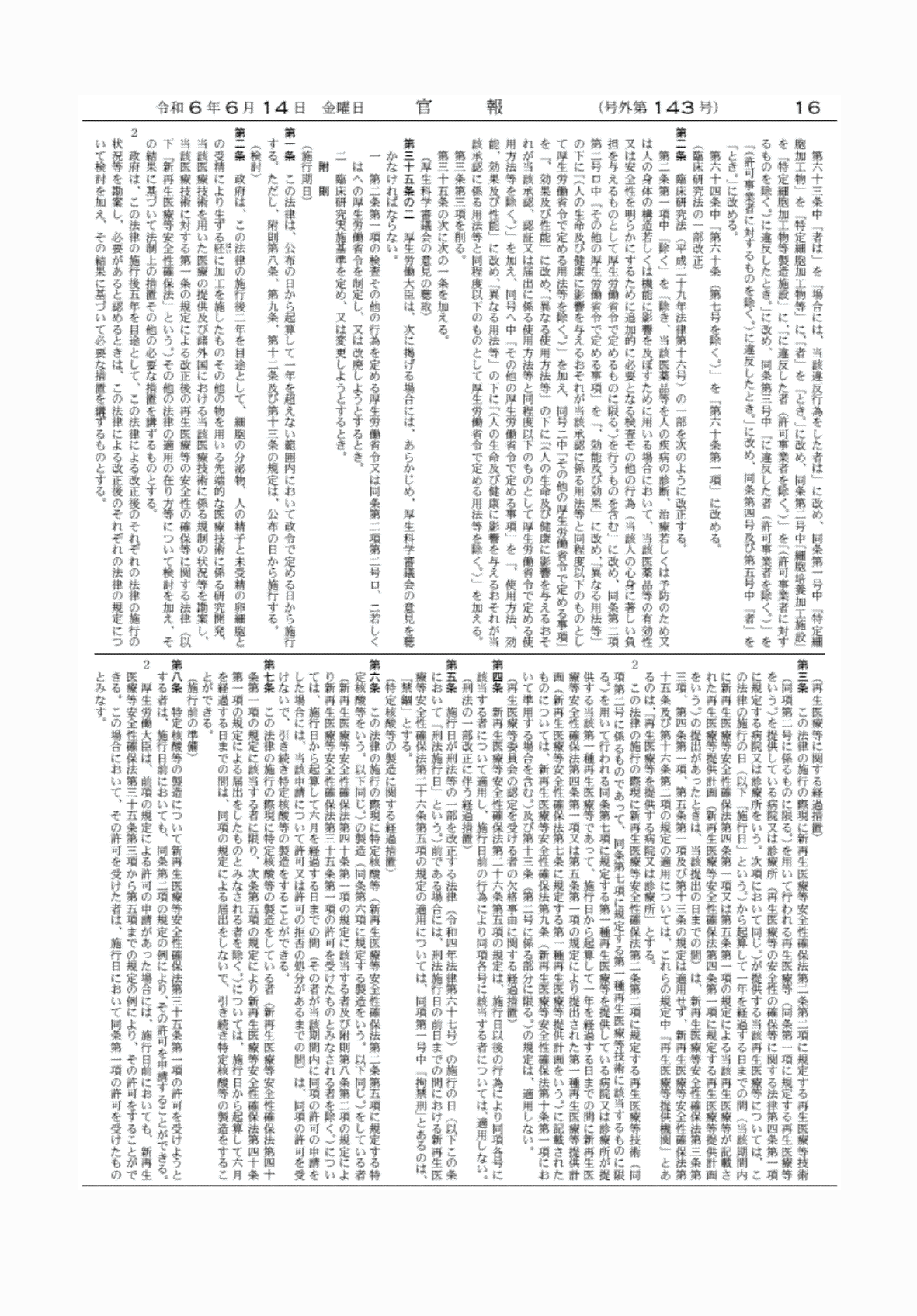 2FH00000073291-3.png