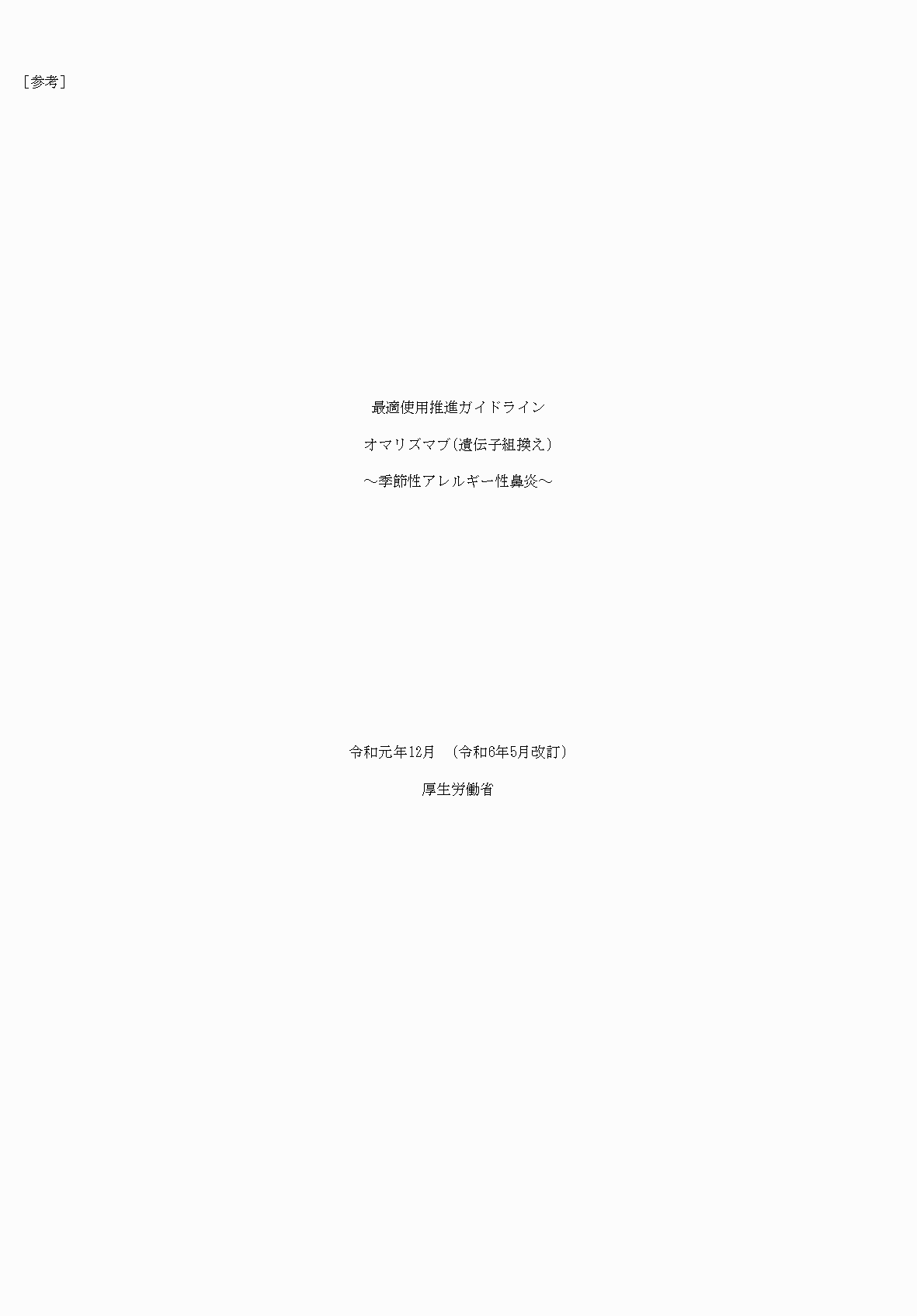 2FH00000074035-1.png