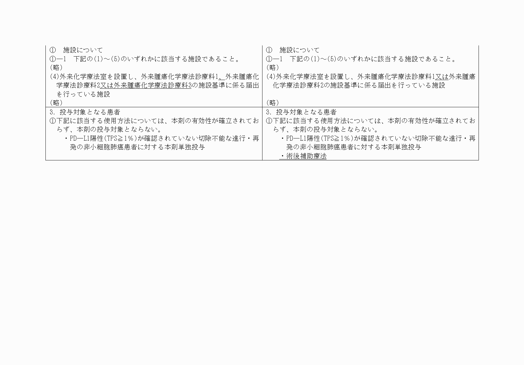 2FH00000074373-2.png