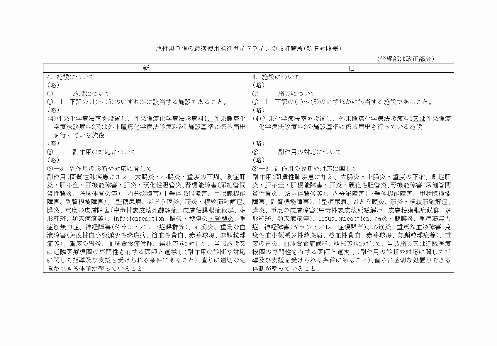 2FH00000074373-3.png