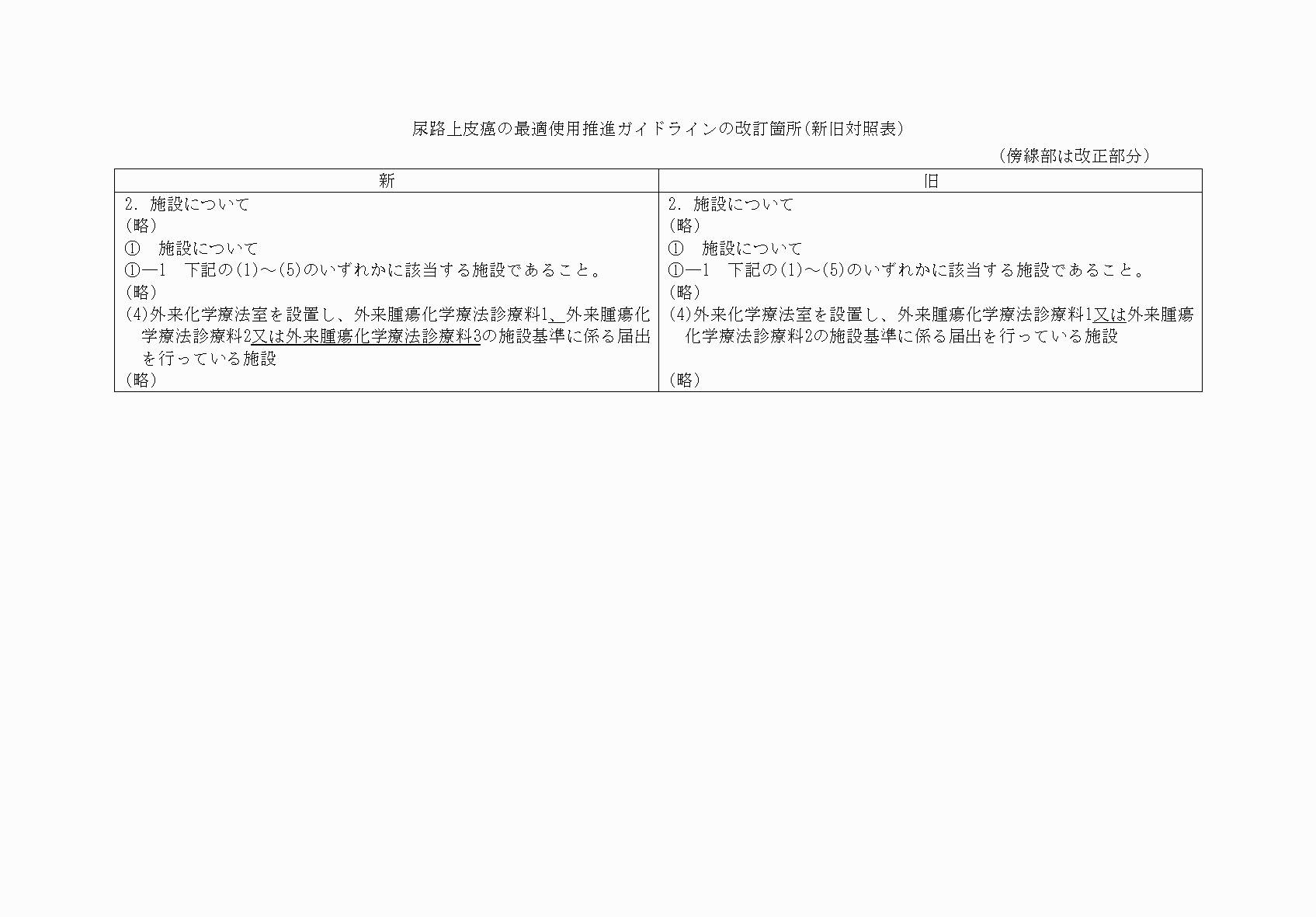 2FH00000074373-5.png