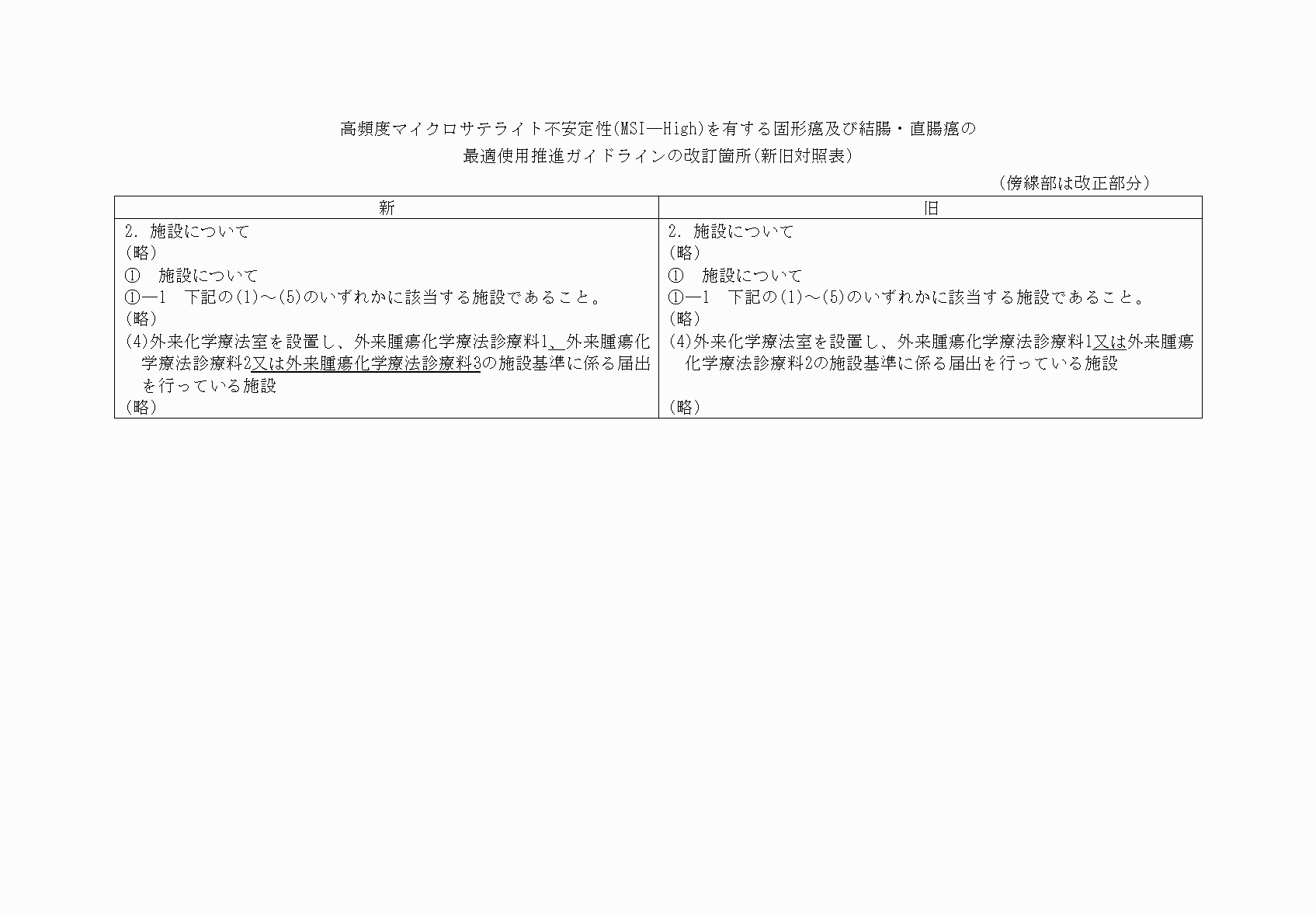 2FH00000074373-6.png