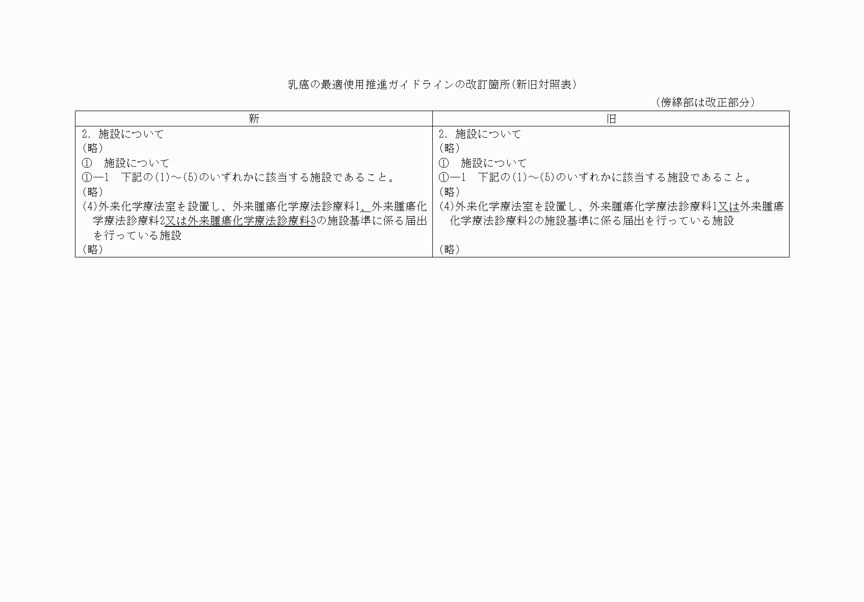 2FH00000074373-10.png