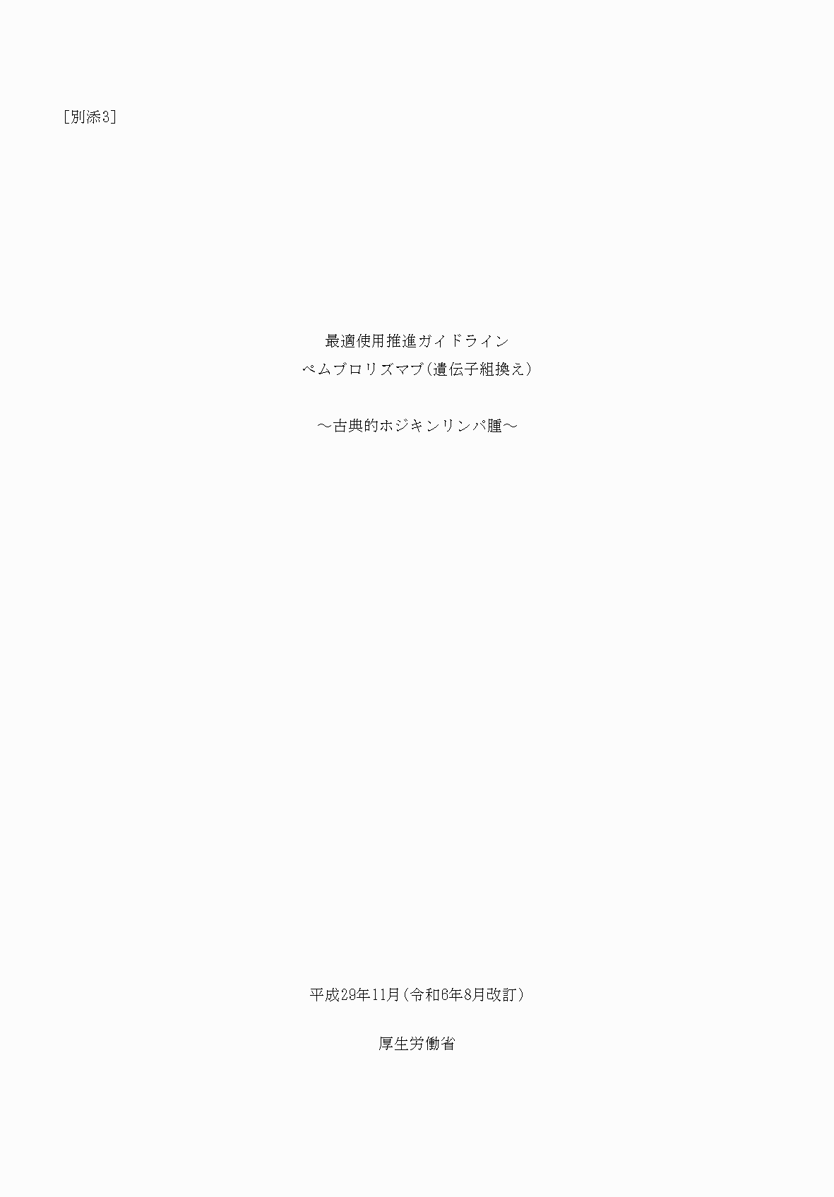 2FH00000074431-1.png