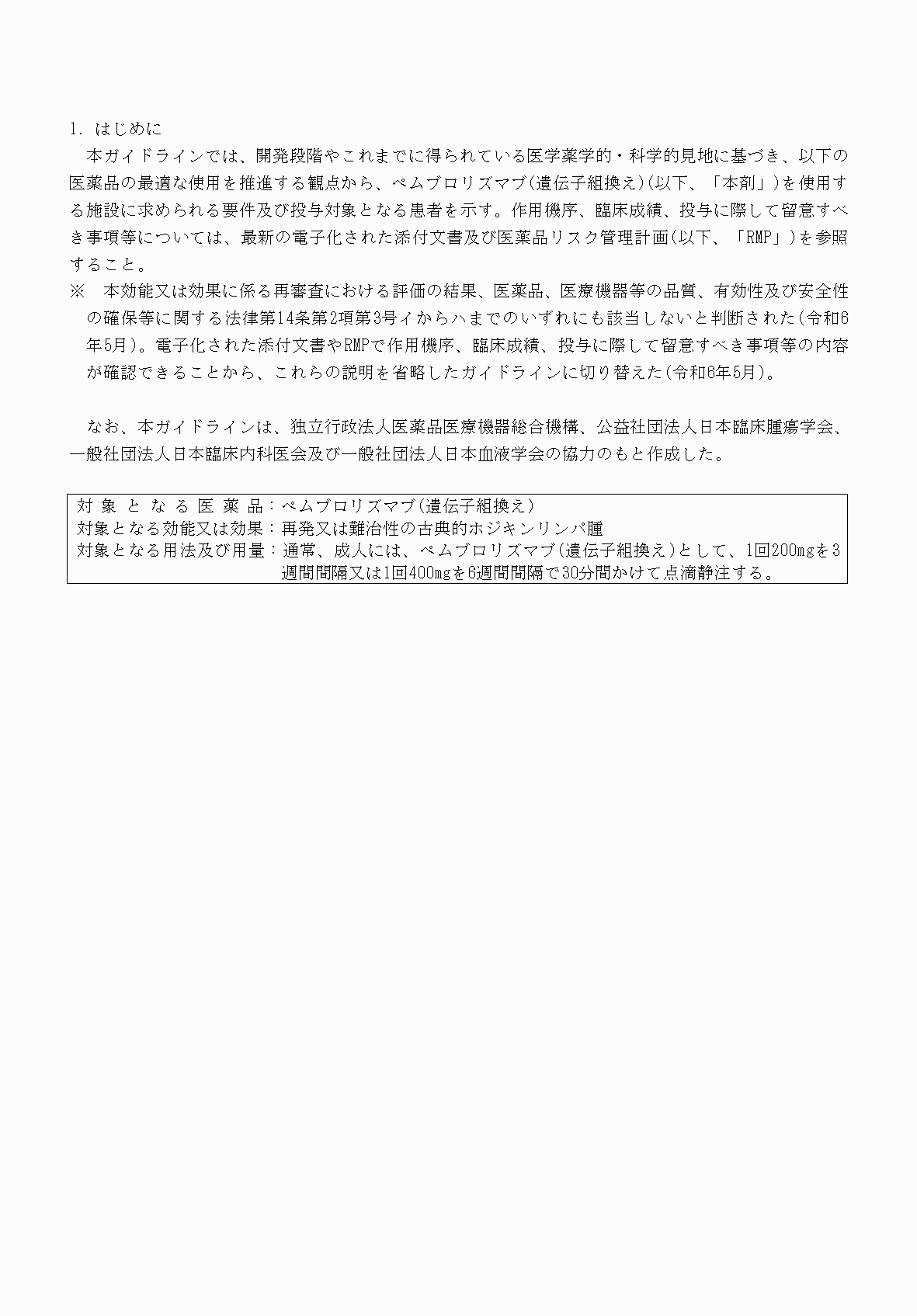 2FH00000074431-3.png