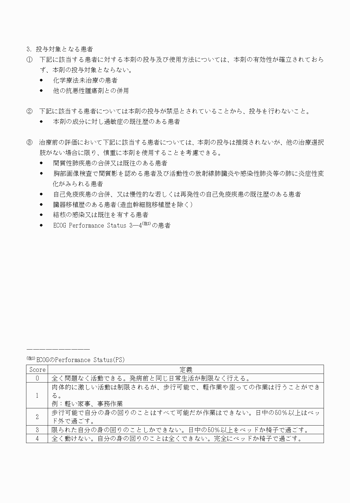 2FH00000074431-6.png